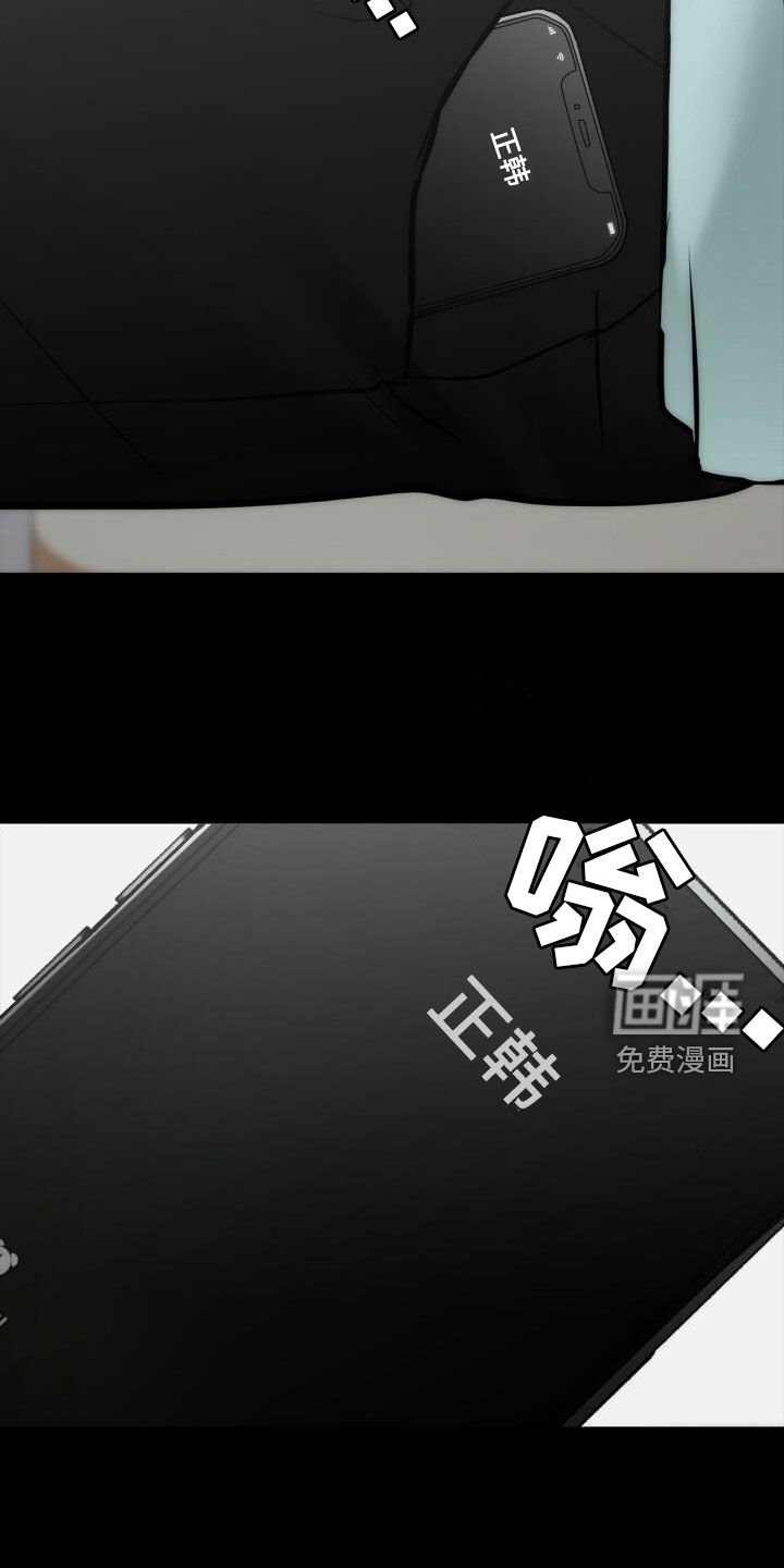 第102章：绝技