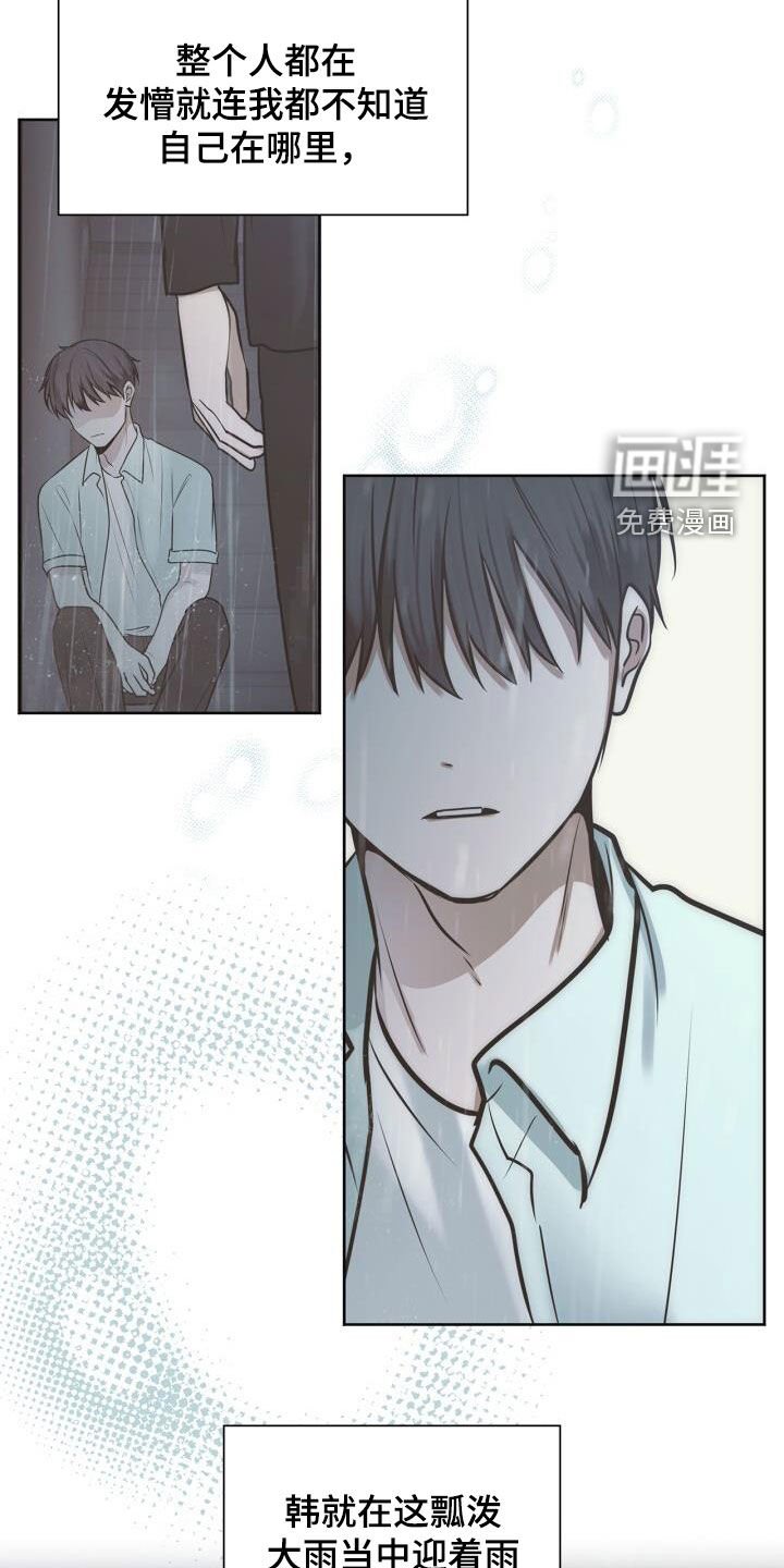 第102章：绝技
