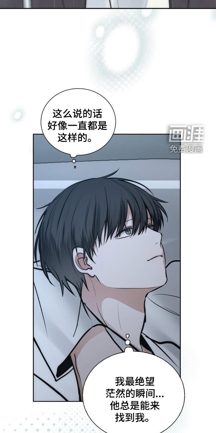 第102章：绝技