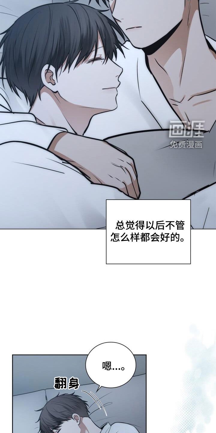 第102章：绝技