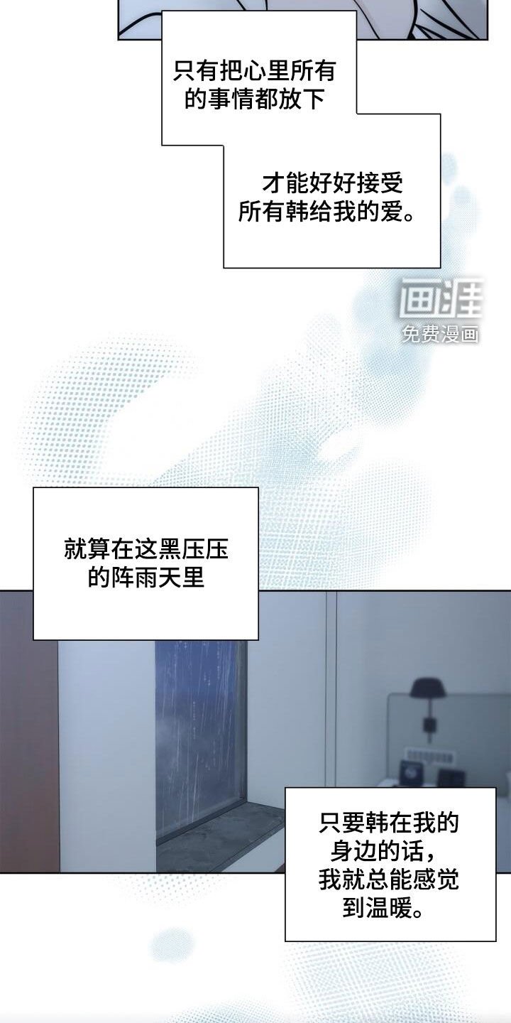 第102章：绝技