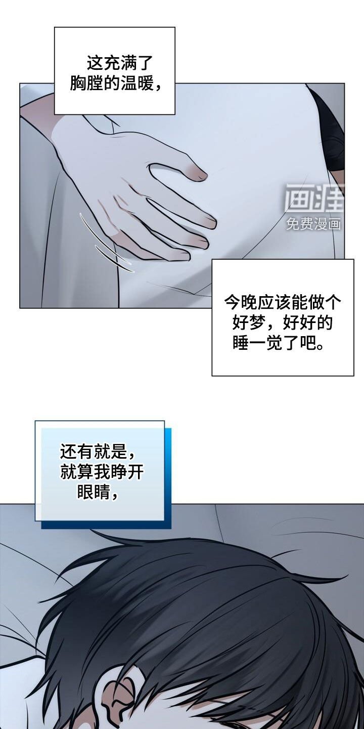 第103章：喜欢下雨天