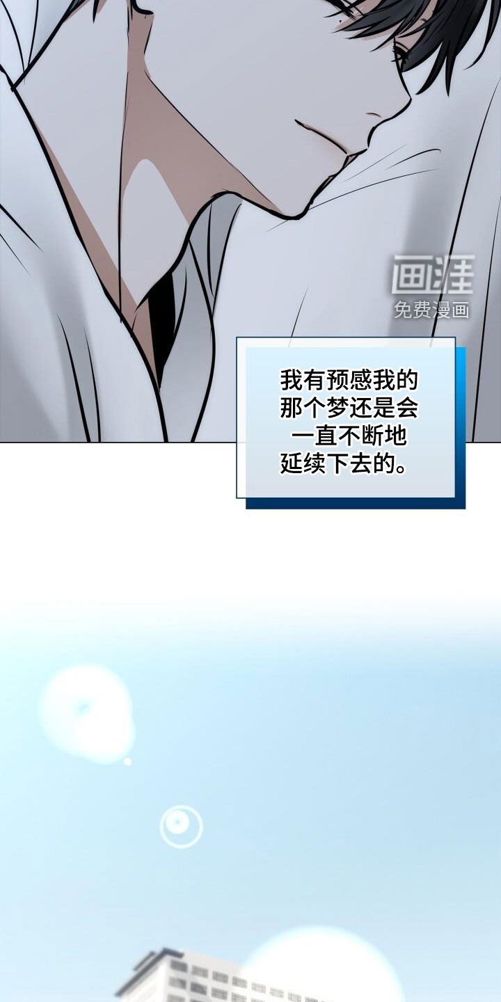 第103章：喜欢下雨天