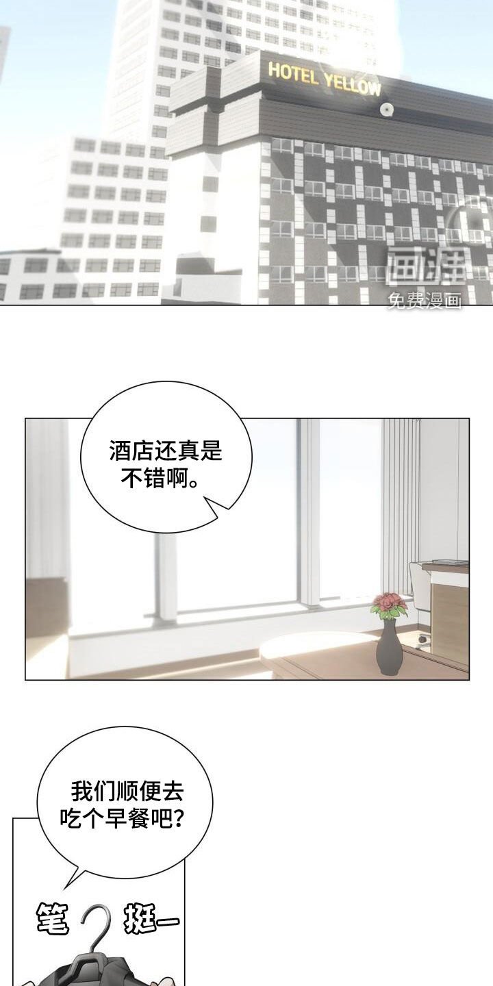 第103章：喜欢下雨天
