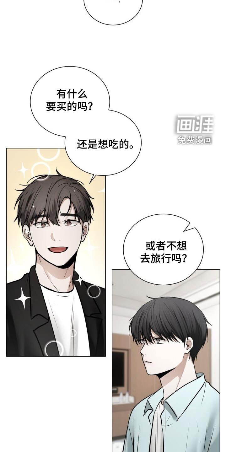 第103章：喜欢下雨天