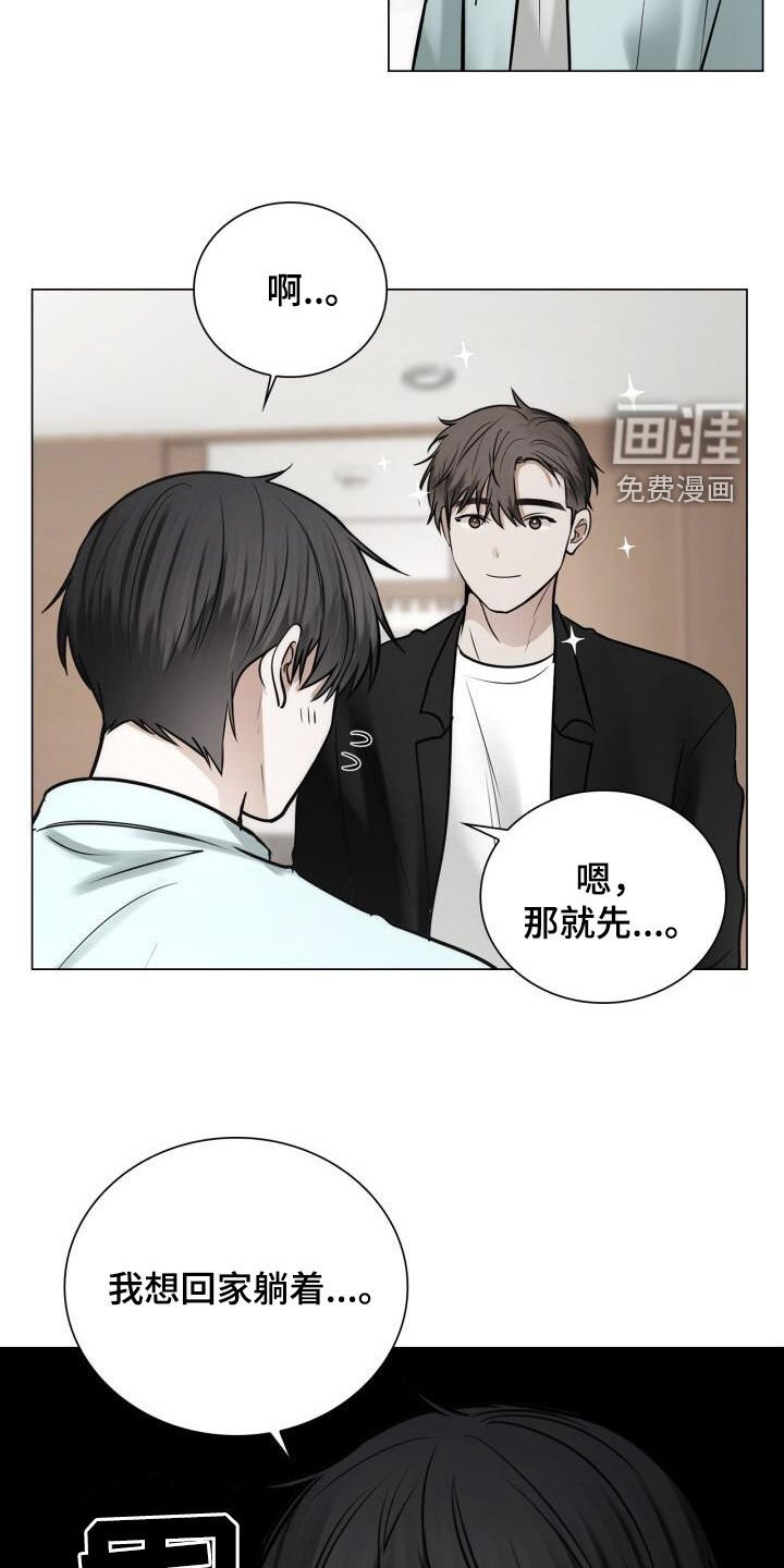 第103章：喜欢下雨天