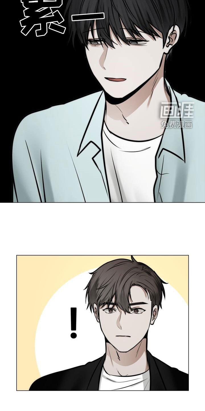 第103章：喜欢下雨天