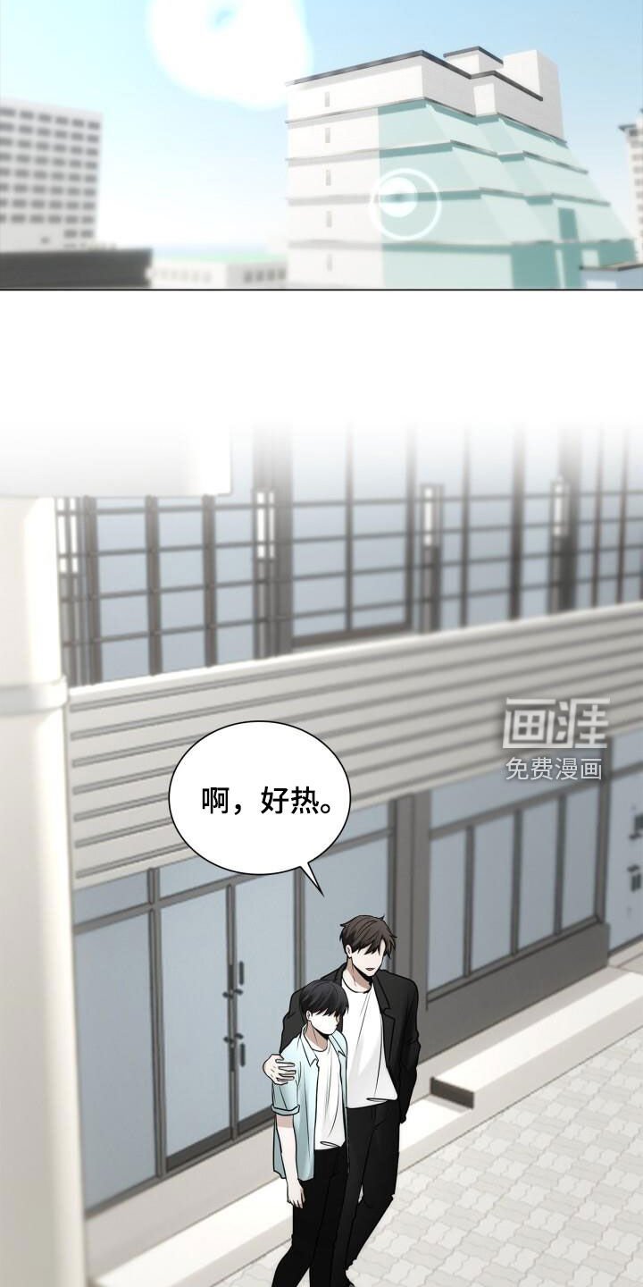 第103章：喜欢下雨天