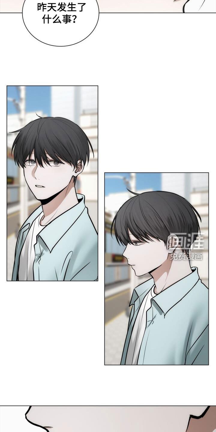 第103章：喜欢下雨天
