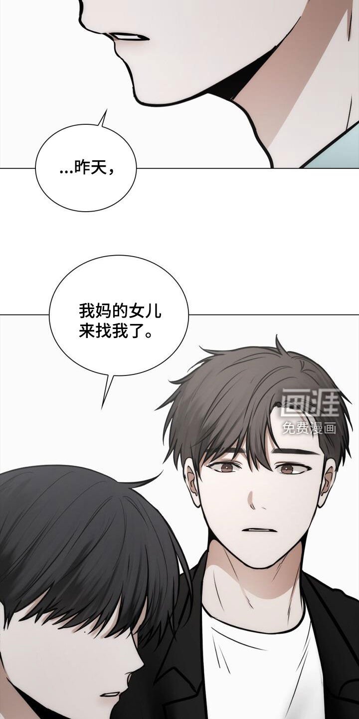 第103章：喜欢下雨天