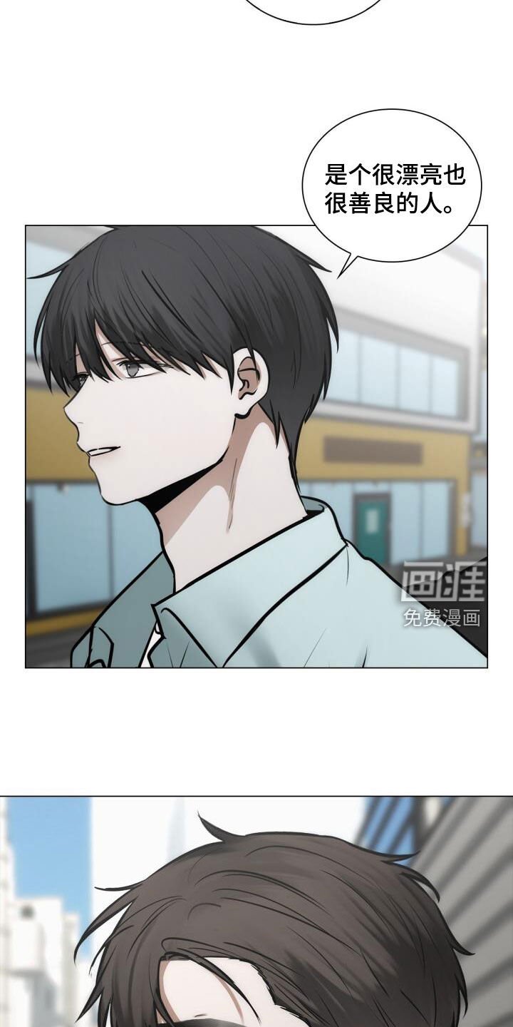 第103章：喜欢下雨天