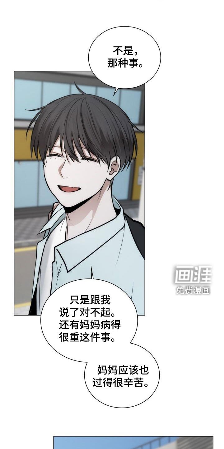 第104章：坦诚