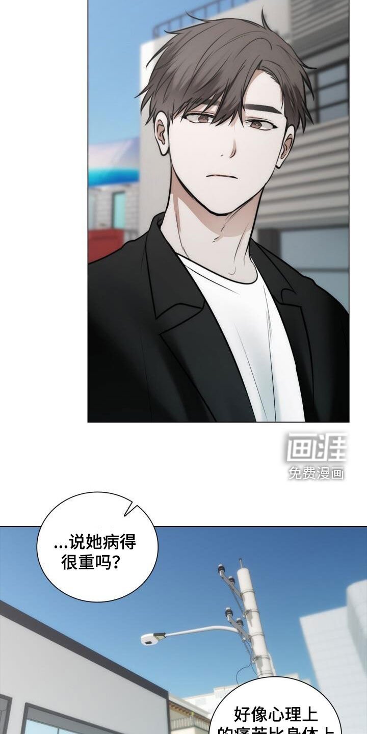 第104章：坦诚