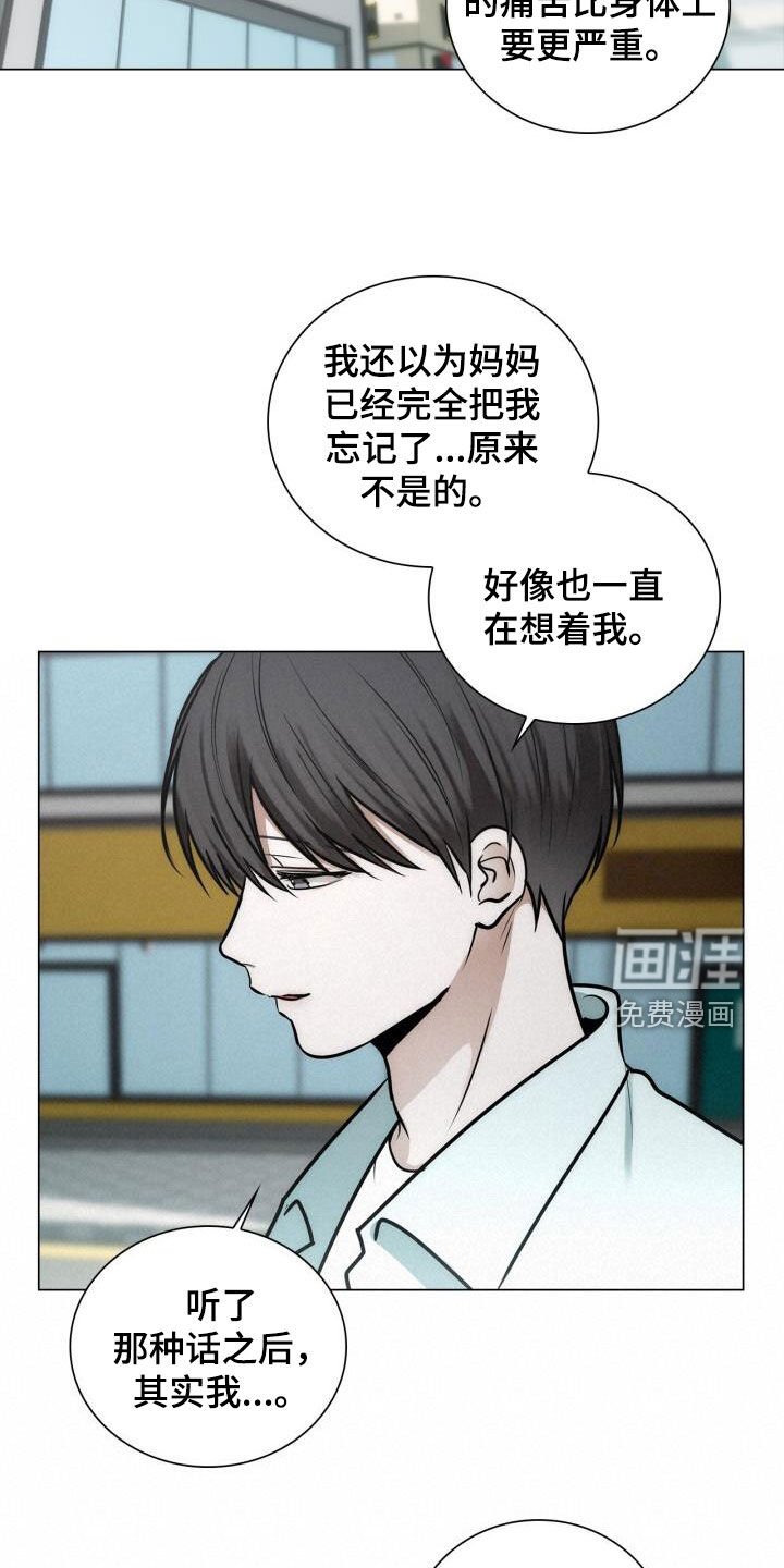 第104章：坦诚
