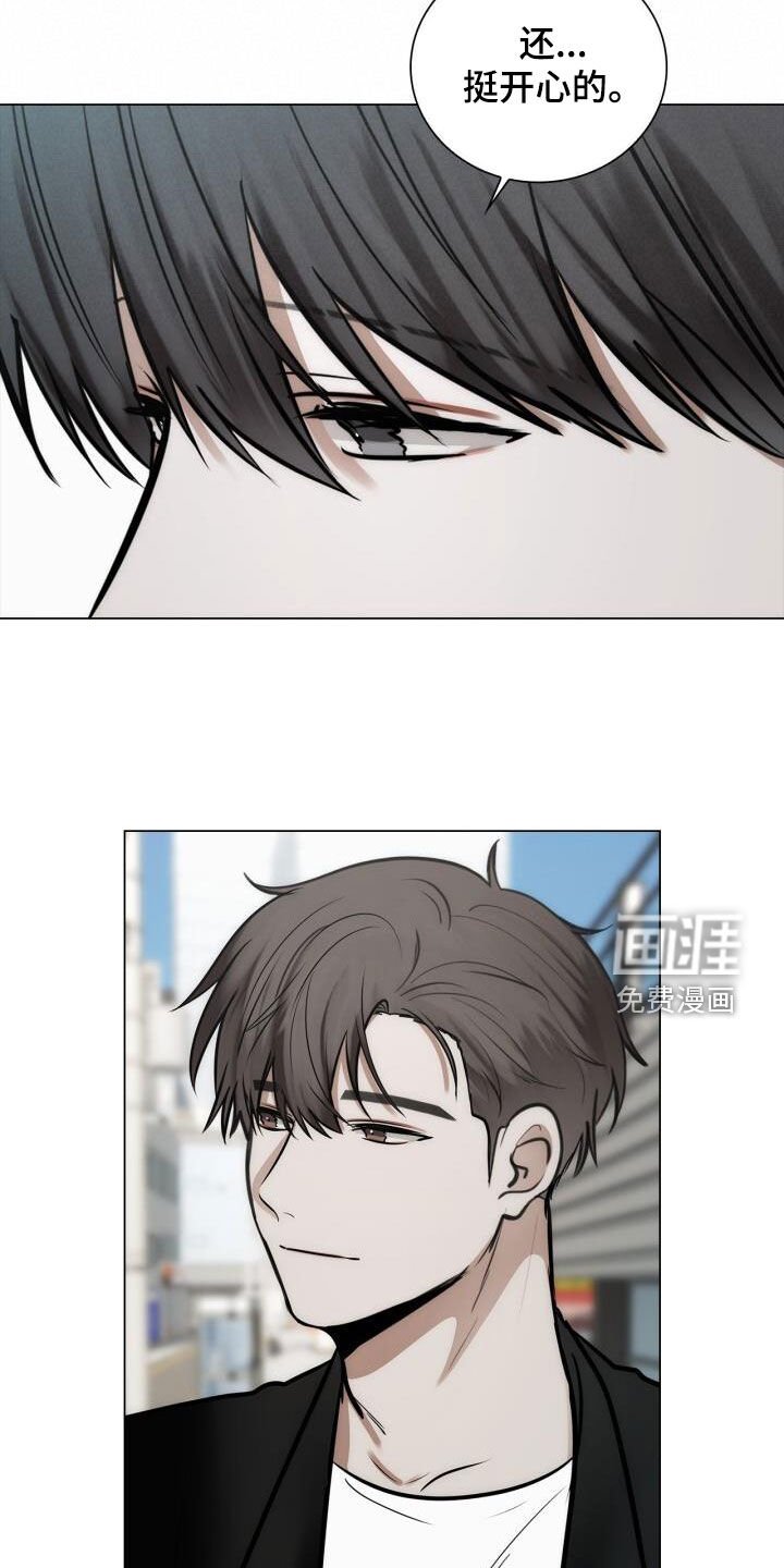 第104章：坦诚
