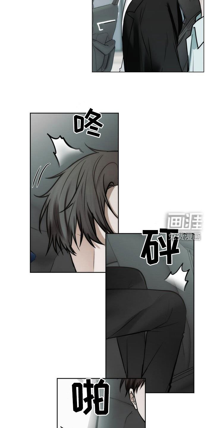第104章：坦诚