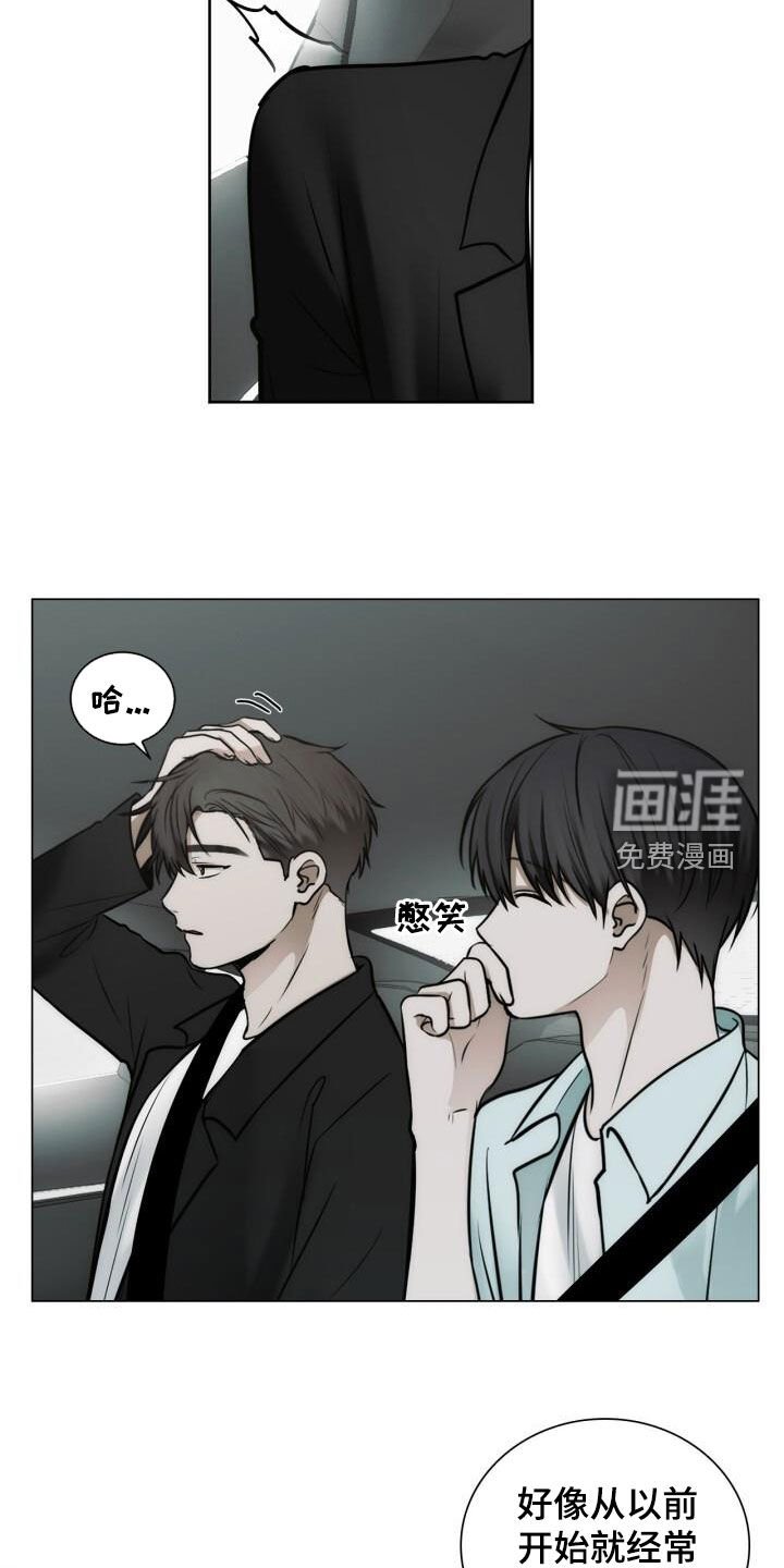 第104章：坦诚