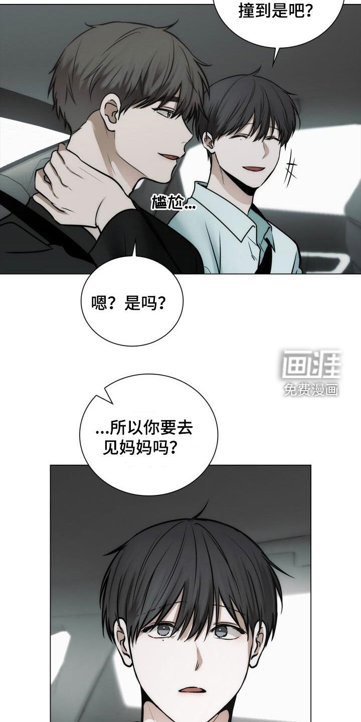 第104章：坦诚