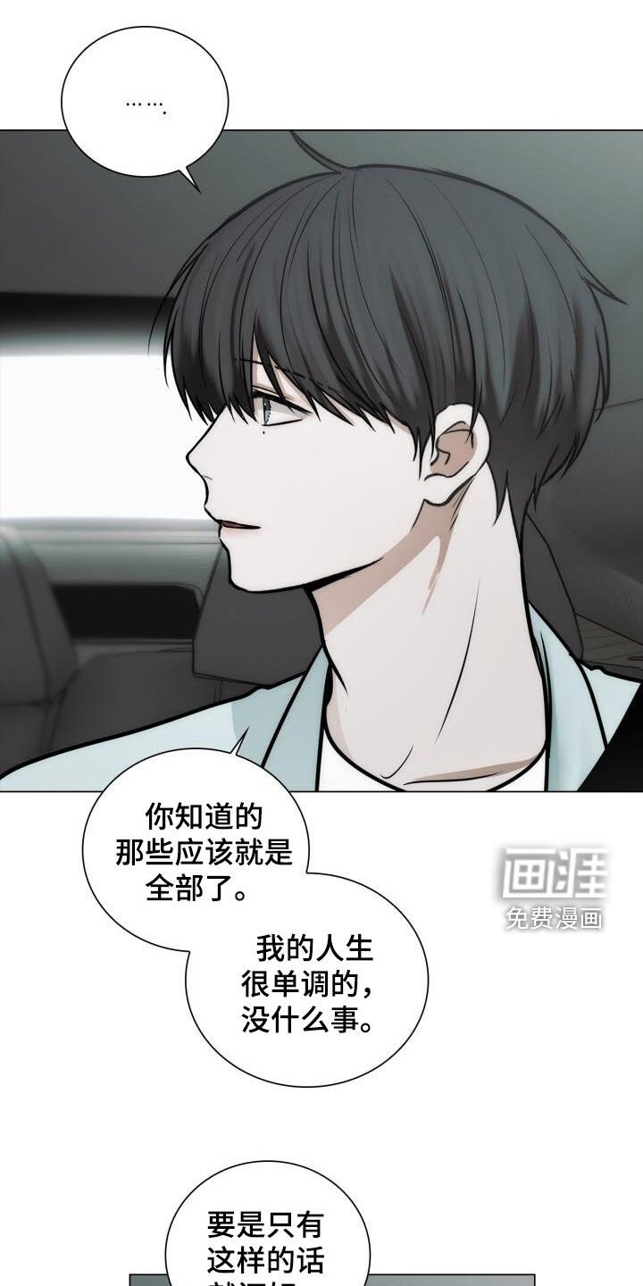 第105章：奖励