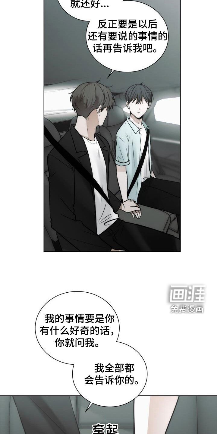 第105章：奖励