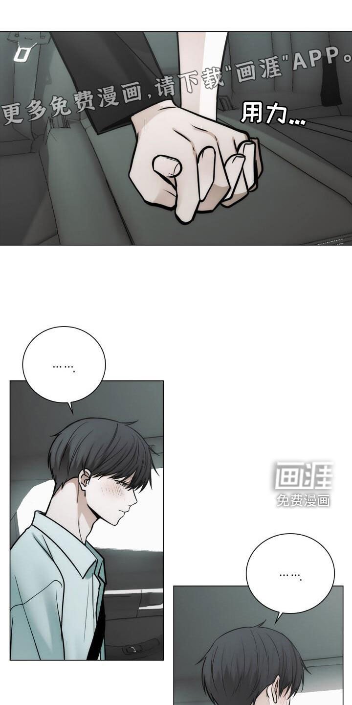第105章：奖励
