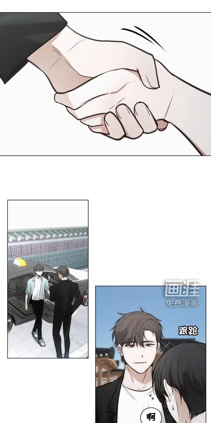 第105章：奖励