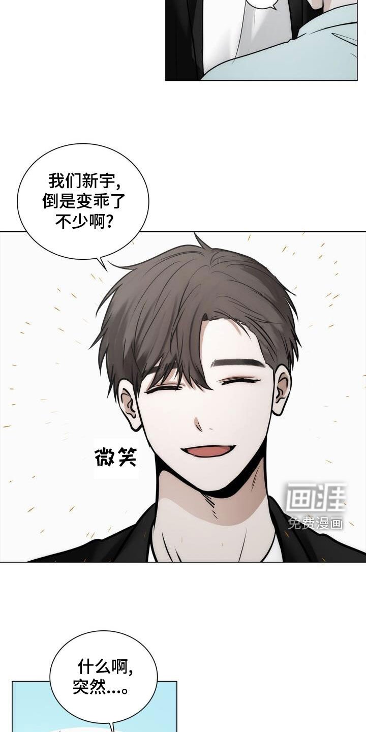 第105章：奖励