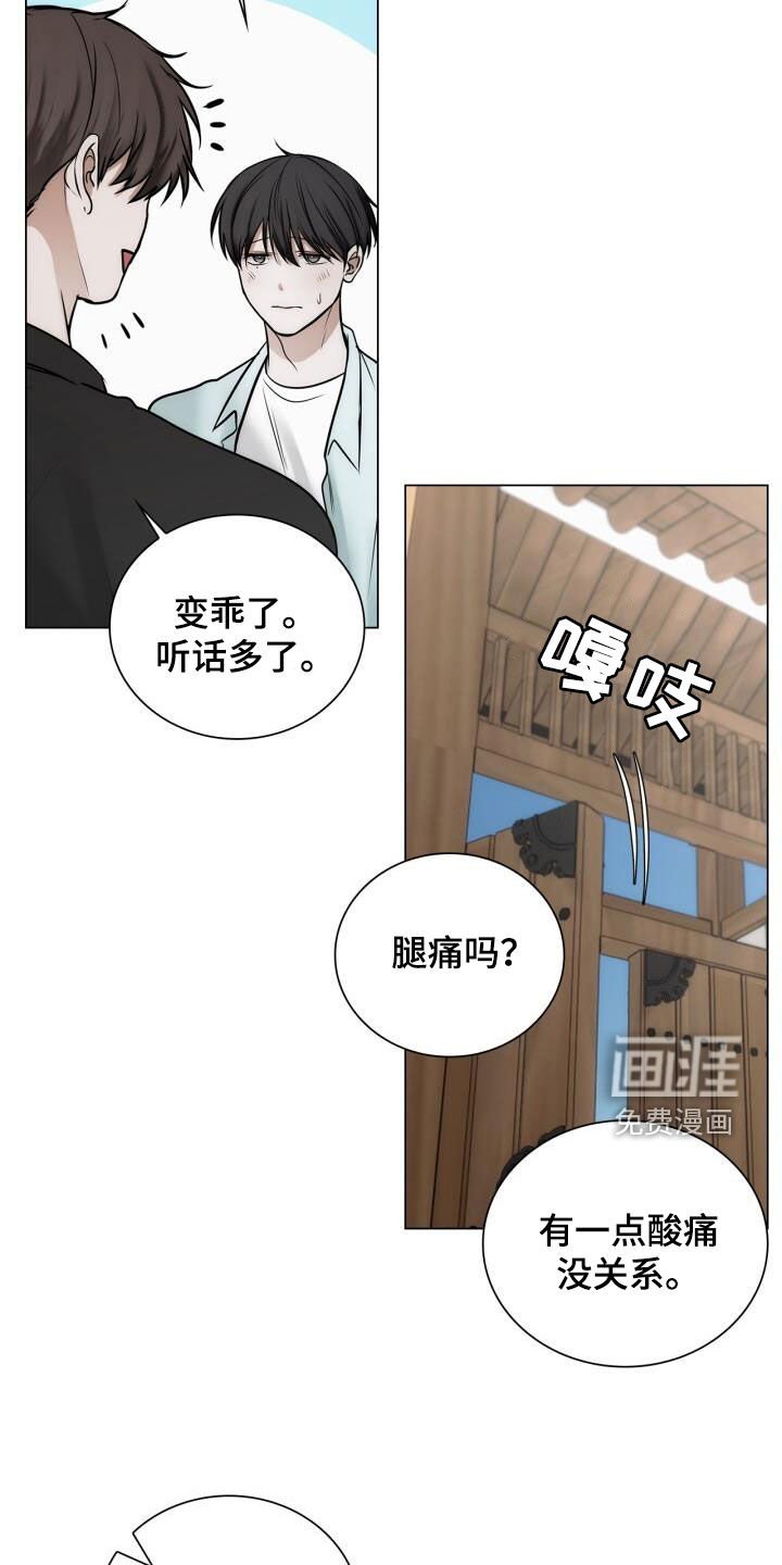 第105章：奖励