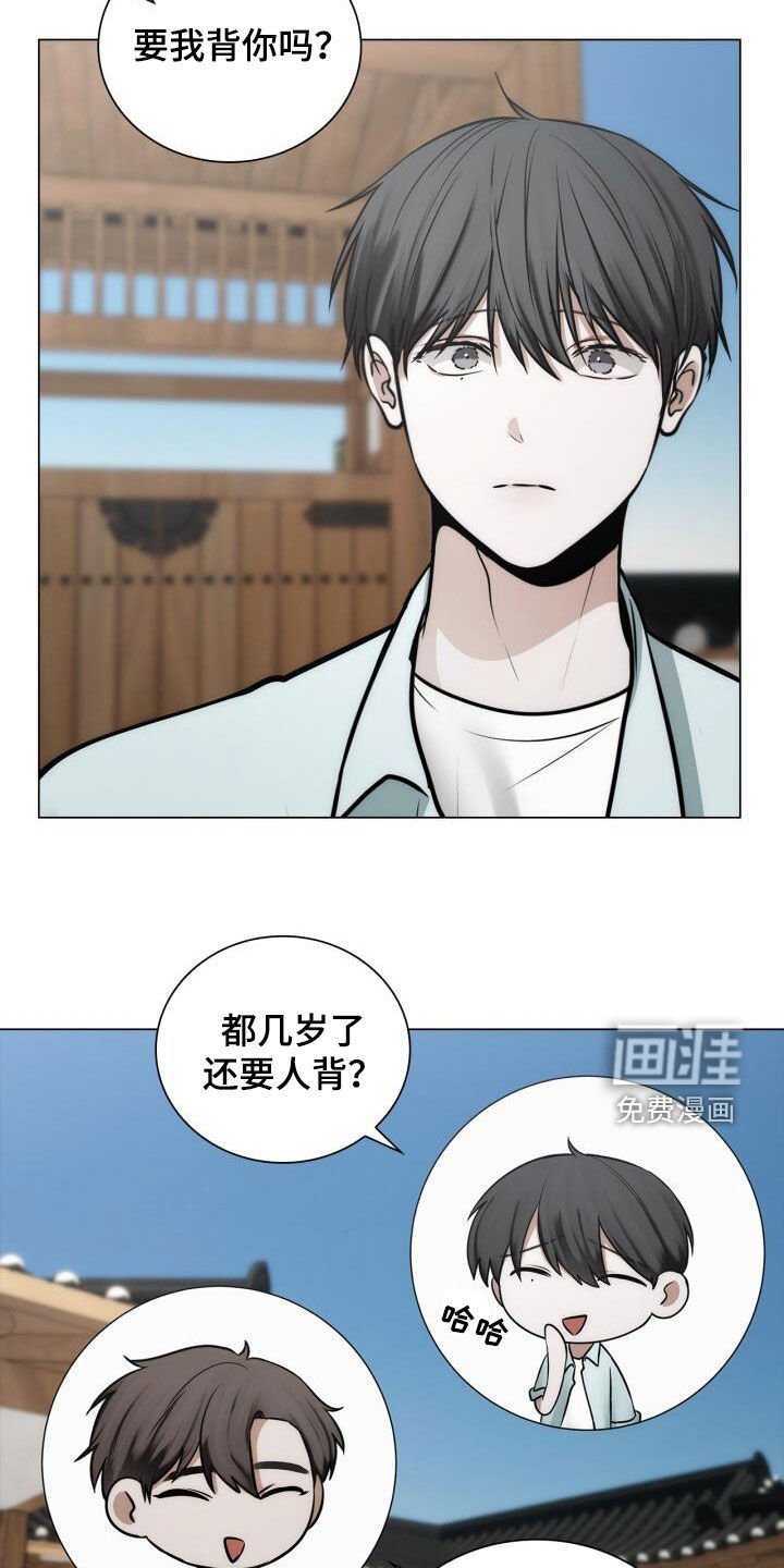 第105章：奖励