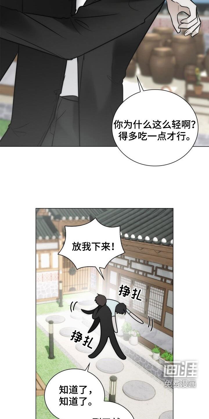 第105章：奖励