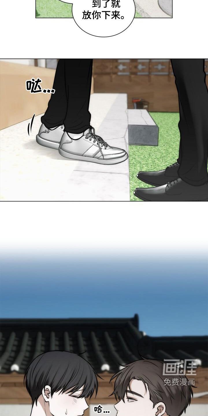 第105章：奖励