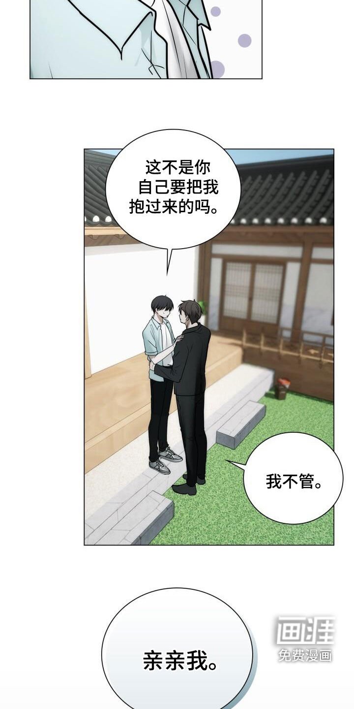 第105章：奖励
