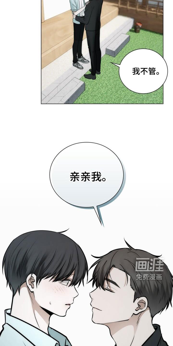 第106章：好麻烦
