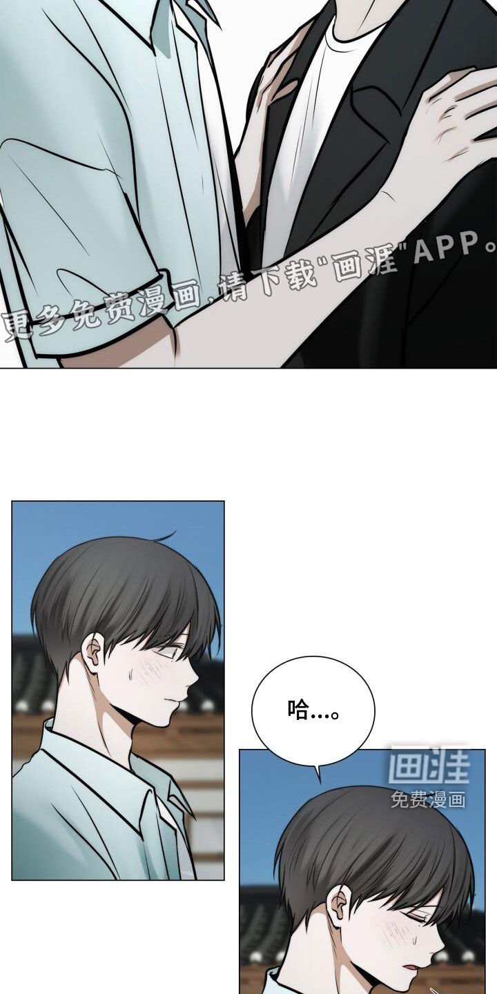 第106章：好麻烦