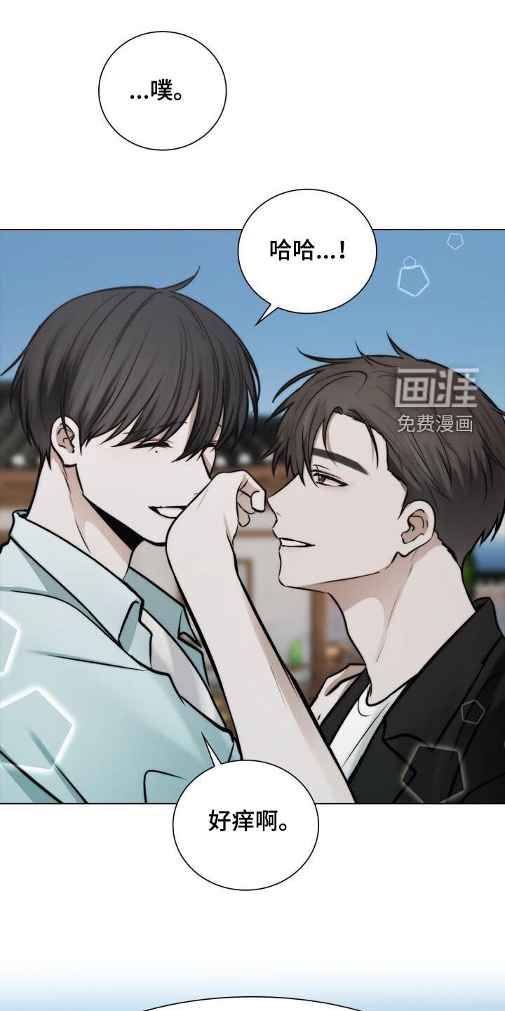 第106章：好麻烦