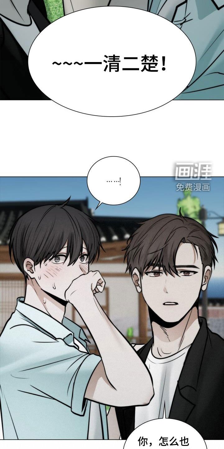 第106章：好麻烦
