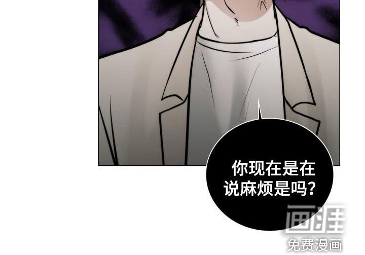 第106章：好麻烦