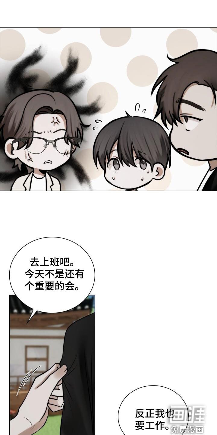第107章：一辈子