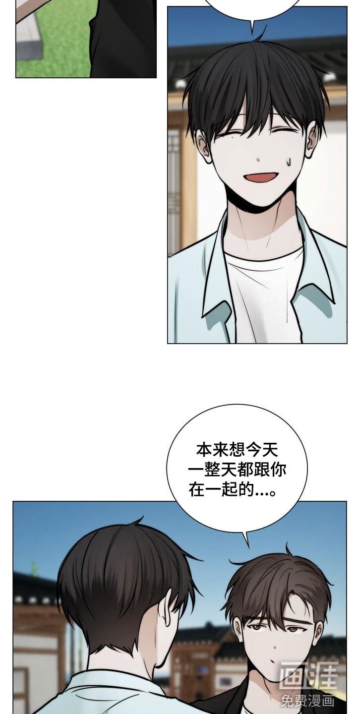 第107章：一辈子