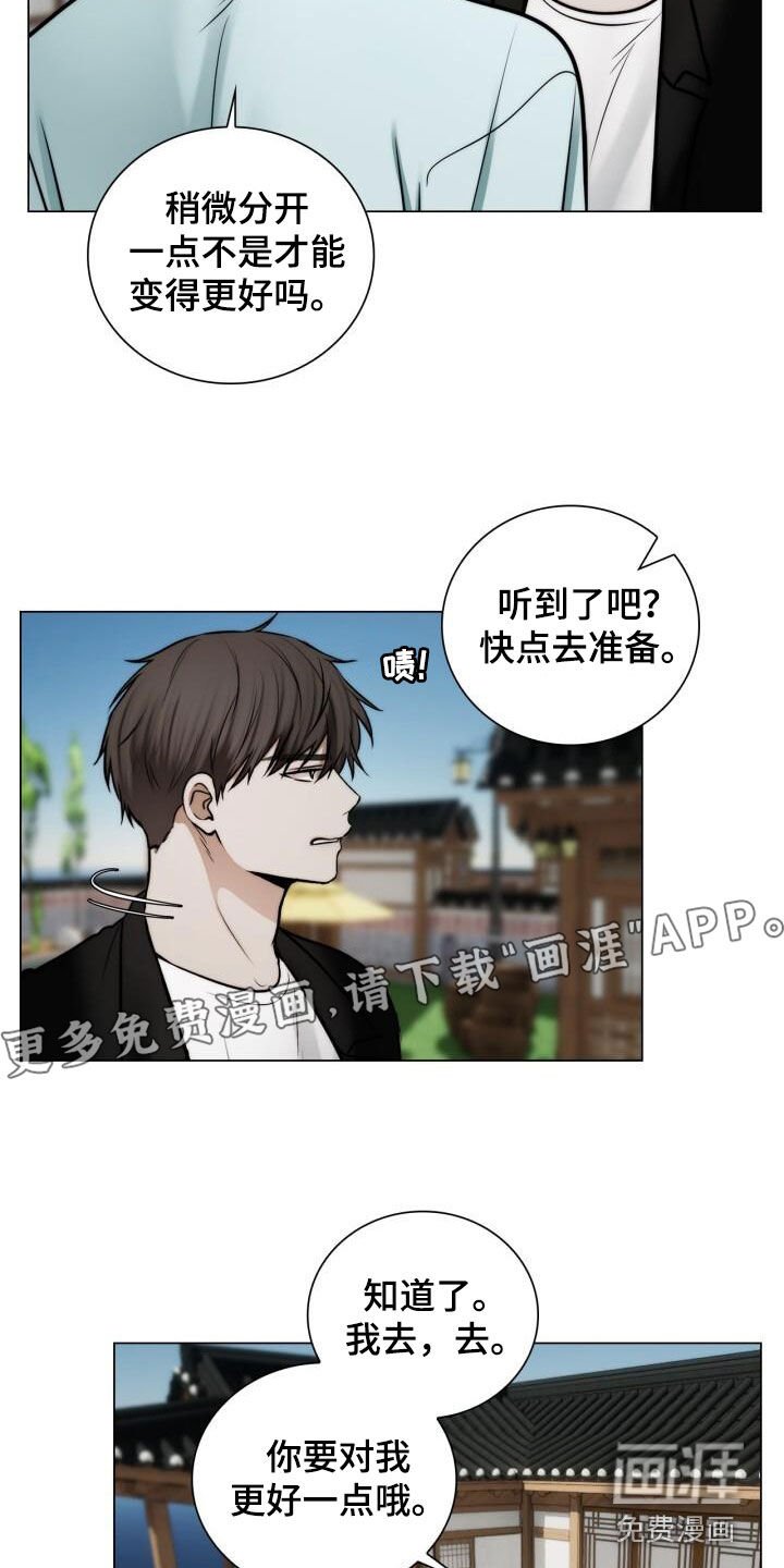 第107章：一辈子