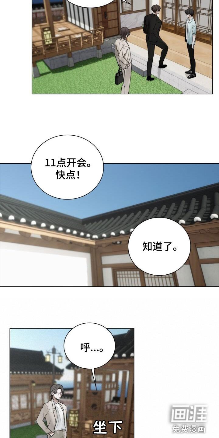第107章：一辈子