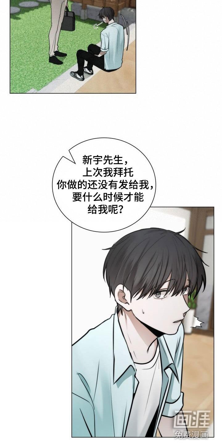 第107章：一辈子