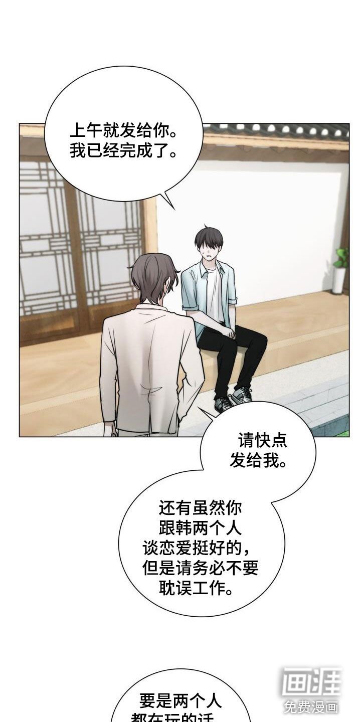 第107章：一辈子