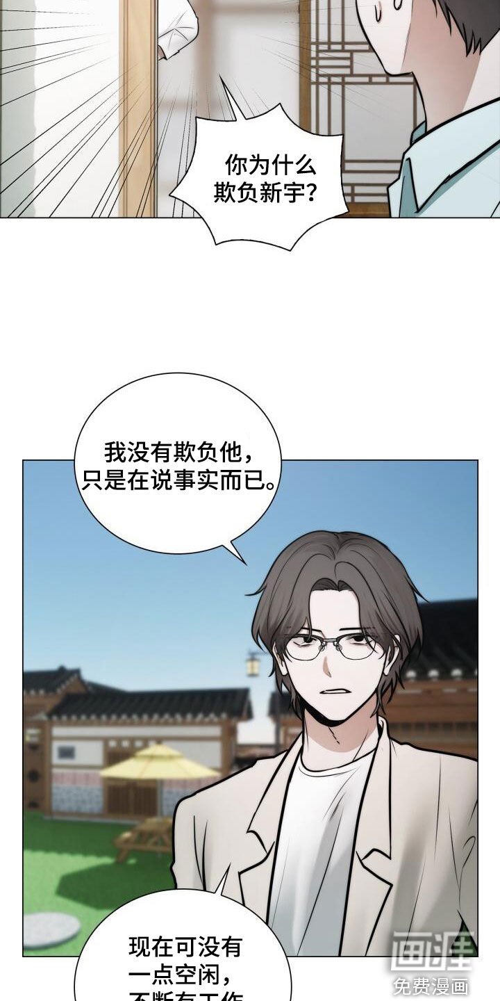 第107章：一辈子