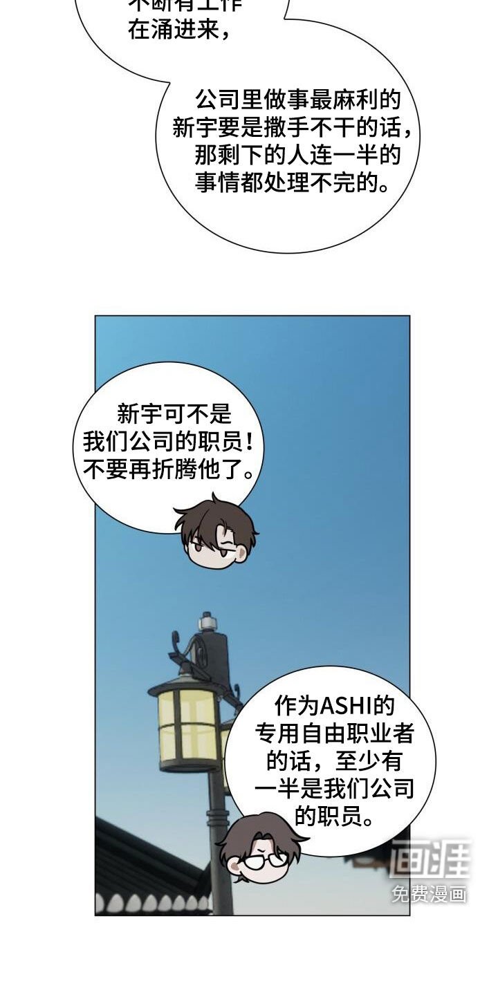 第107章：一辈子