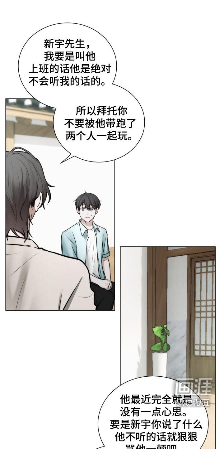 第107章：一辈子