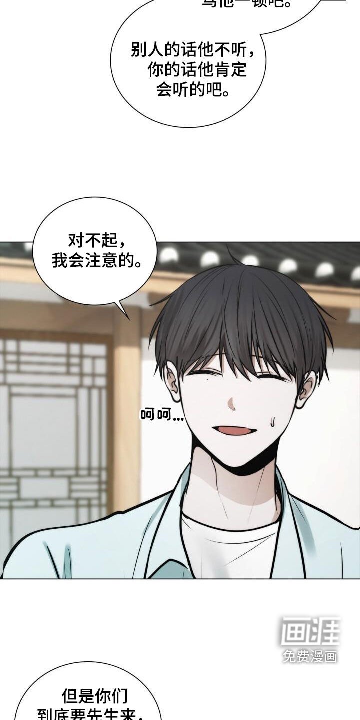 第107章：一辈子