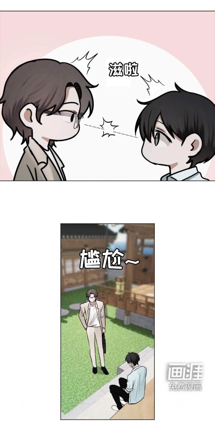 第107章：一辈子