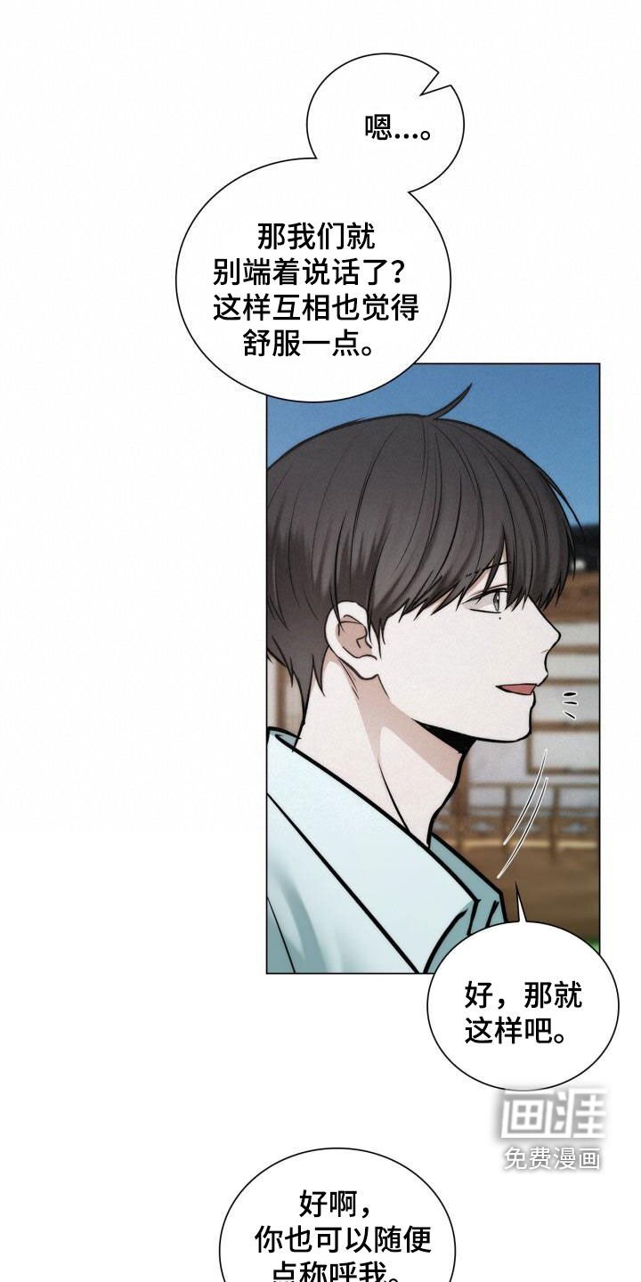 第107章：一辈子
