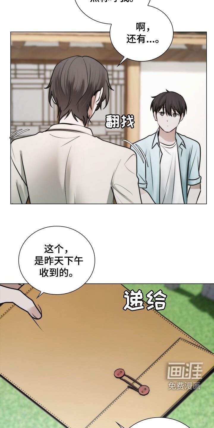 第107章：一辈子